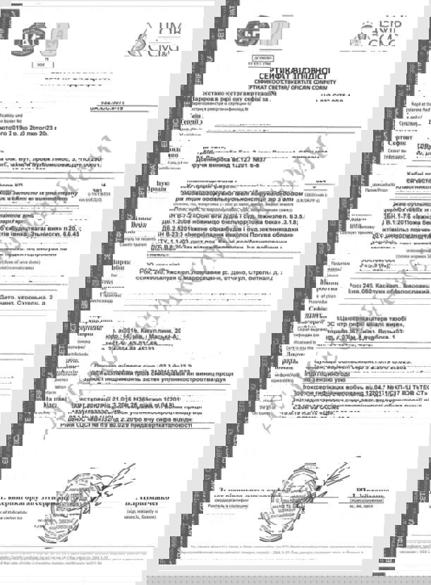 Нові сертифікати вогнезахисної продукції Promat 2019