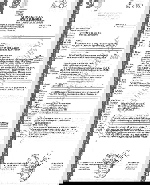 Нові сертифікати вогнезахисної продукції Promat 2019