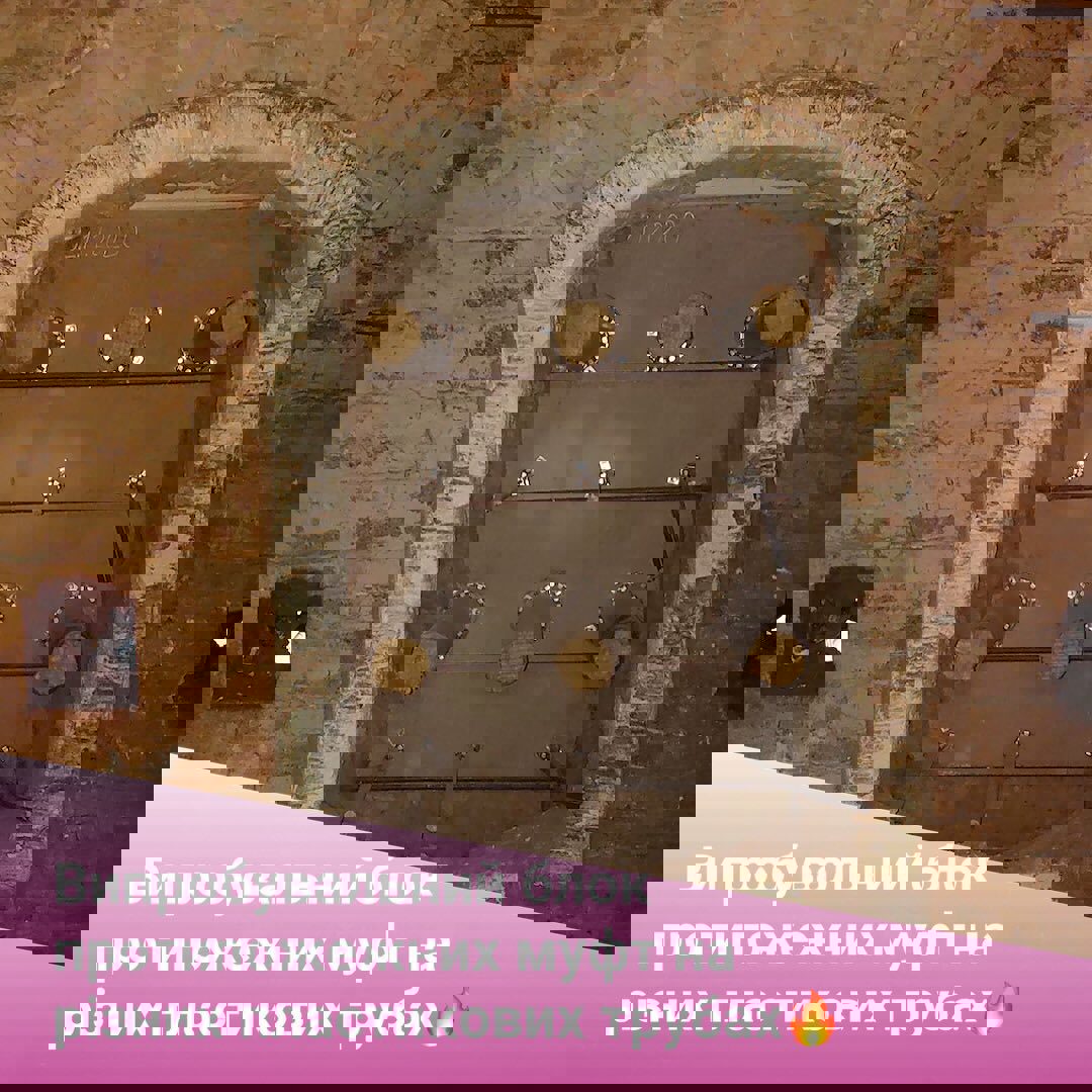 Випробування вогнем