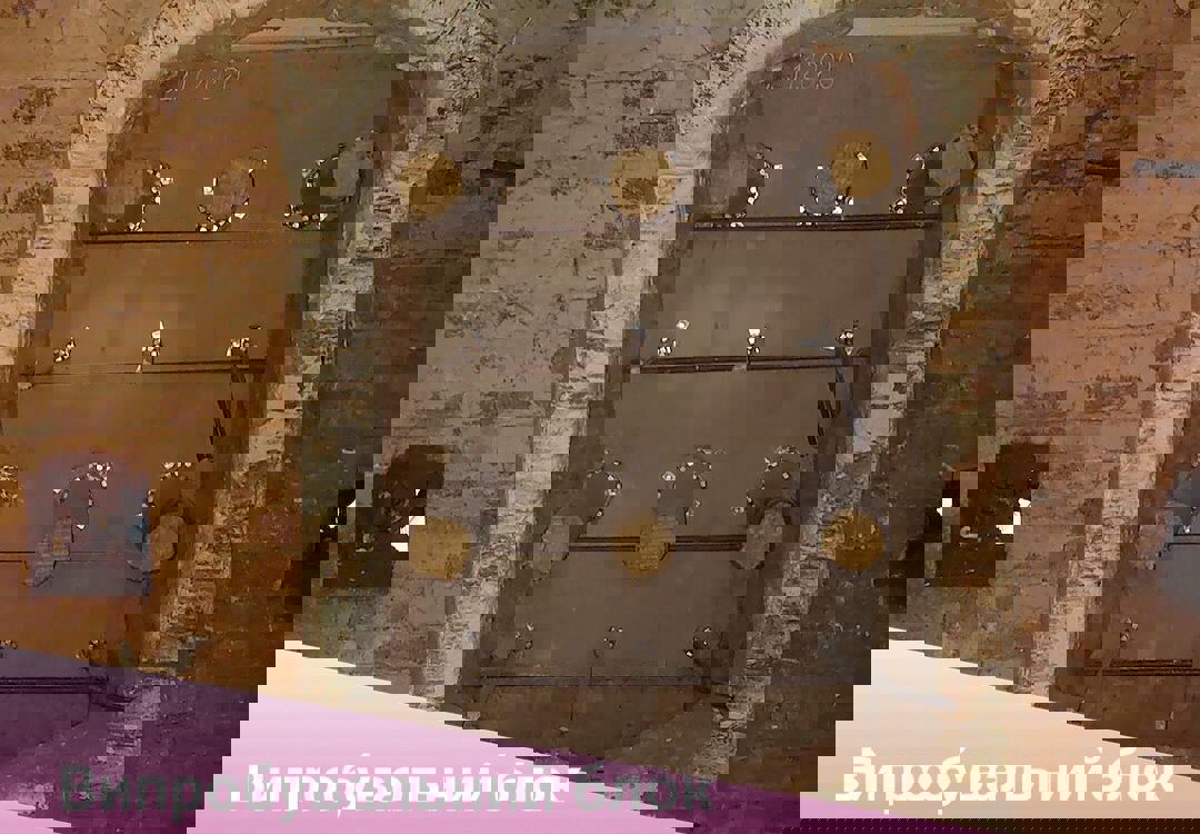 Випробування вогнем