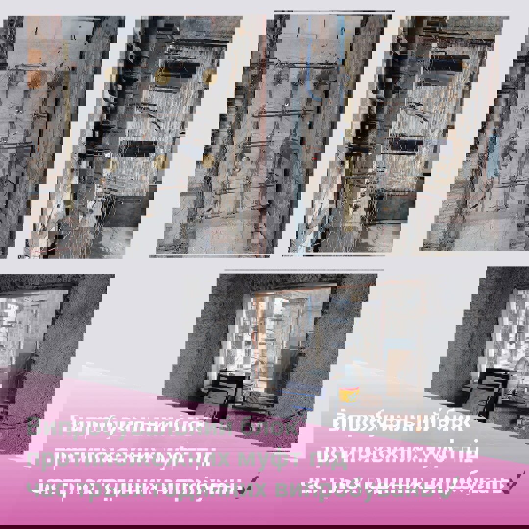 Випробування вогнем